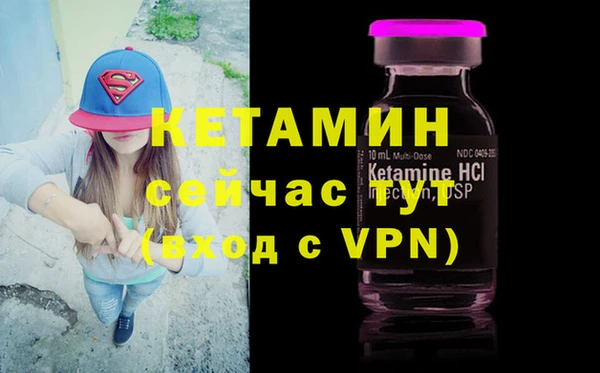 кокаин VHQ Киреевск