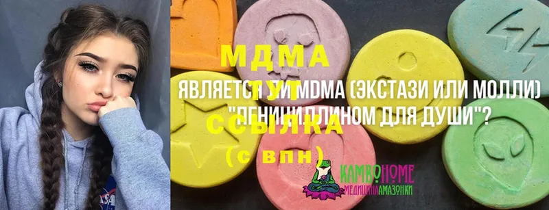 MDMA Molly  где продают наркотики  hydra вход  Кумертау 